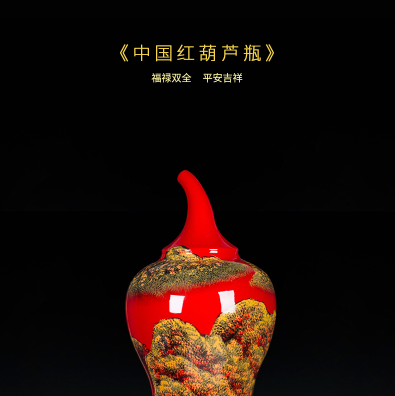 Jingdezhen ceramics China red bottle gourd of large vase sitting room adornment is placed large extra large