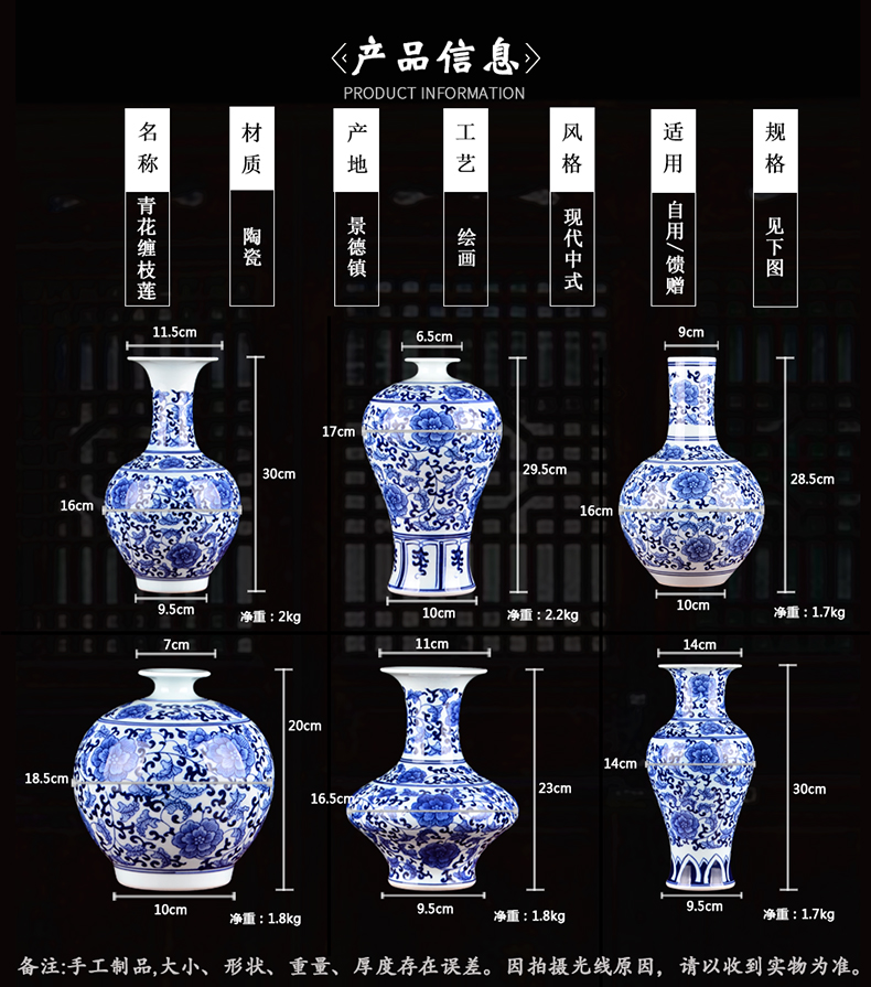 Jingdezhen ceramics antique hand - made of blue and white porcelain vases, flower arrangement Chinese style classical home sitting room adornment is placed