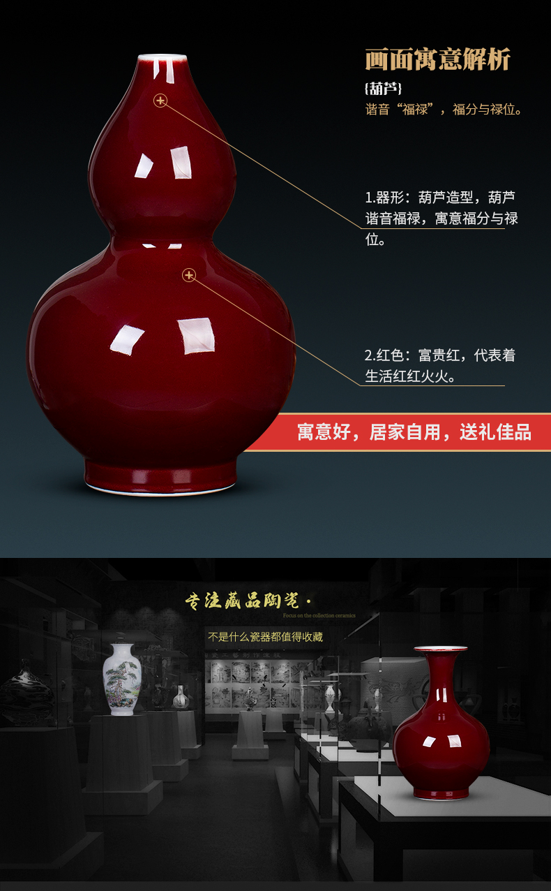 Jingdezhen ceramics, the red bottle gourd vases, flower arranging archaize sitting room rich ancient frame of Chinese style household adornment furnishing articles