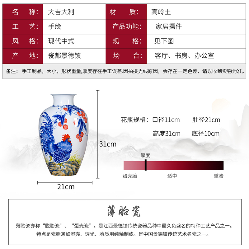 Jingdezhen ceramics hand - made pastel prosperous thin body new Chinese style household vase sitting room adornment is placed
