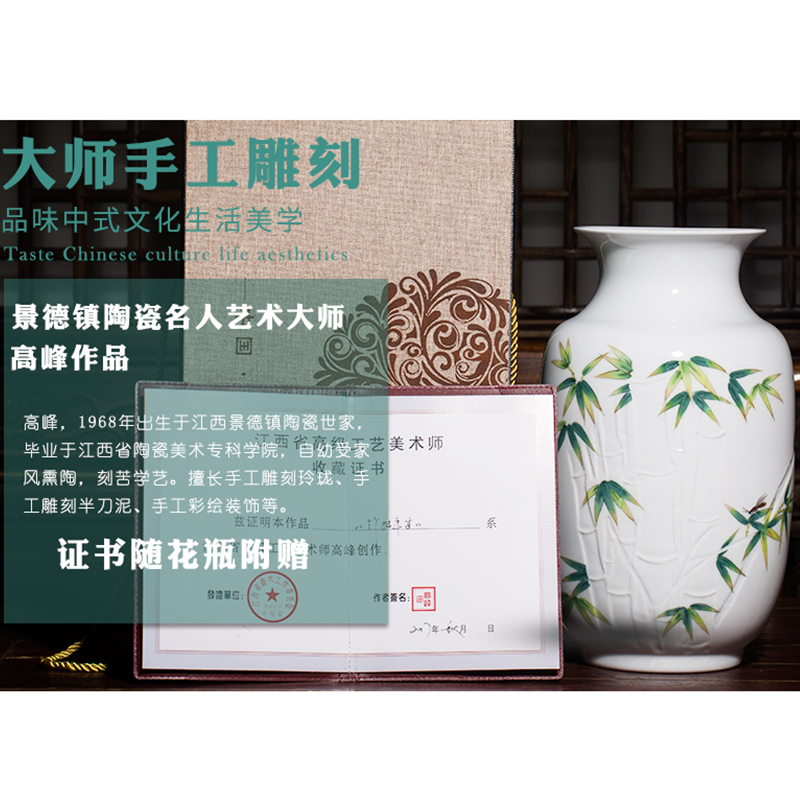 Jingdezhen ceramic masters hand - made vases furnishing articles bamboo report peaceful living room TV cabinet porch decoration business gifts