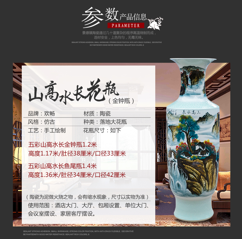 Jingdezhen ceramic hand - made pastel of large vase furnishing articles high mountain water long sitting room adornment hotel opening gifts