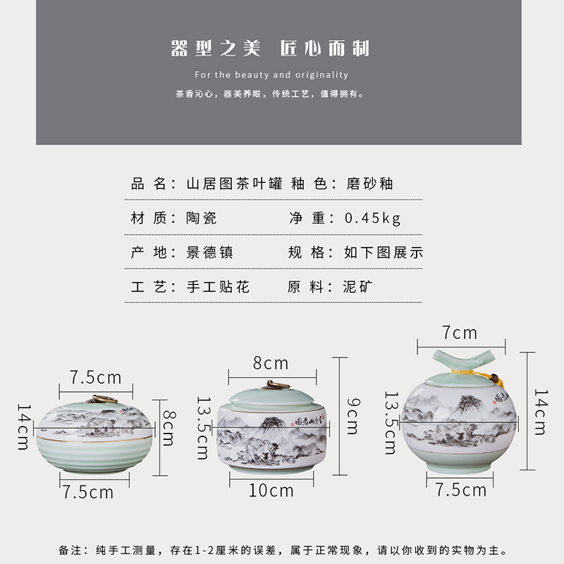 Jingdezhen ceramic tea pot puer tea pot seal storage tank inferior on tea boxes, tea sets of household