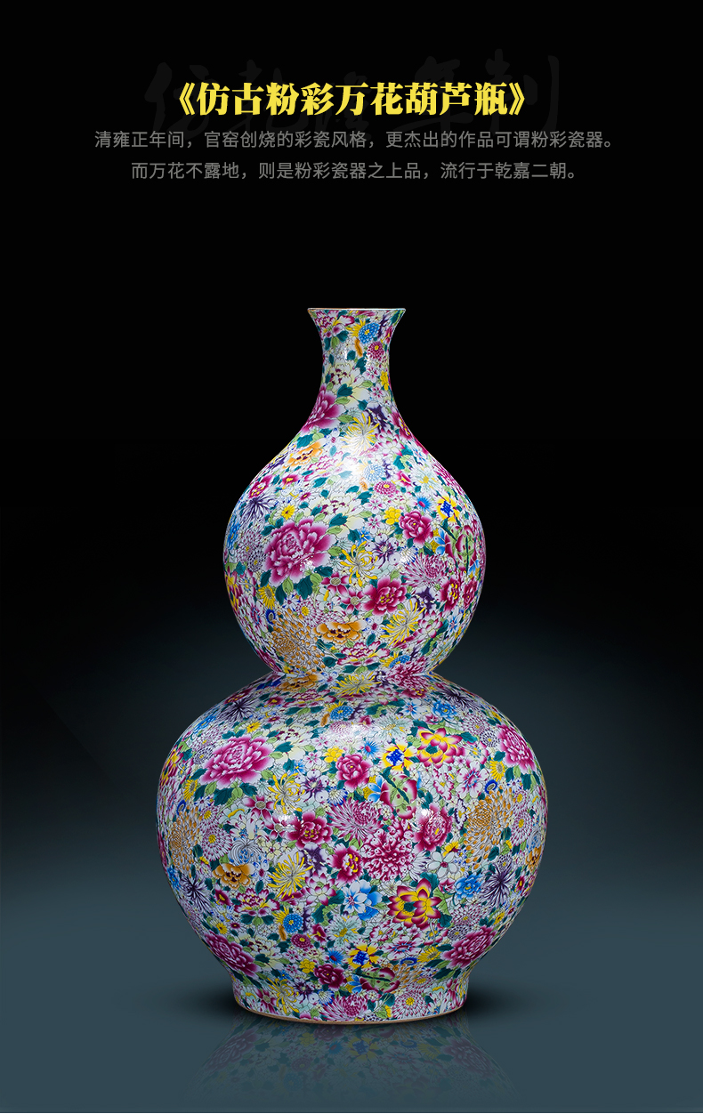 Jingdezhen ceramics archaize qianlong pastel flower is big gourd vases collection place Chinese sitting room adornment