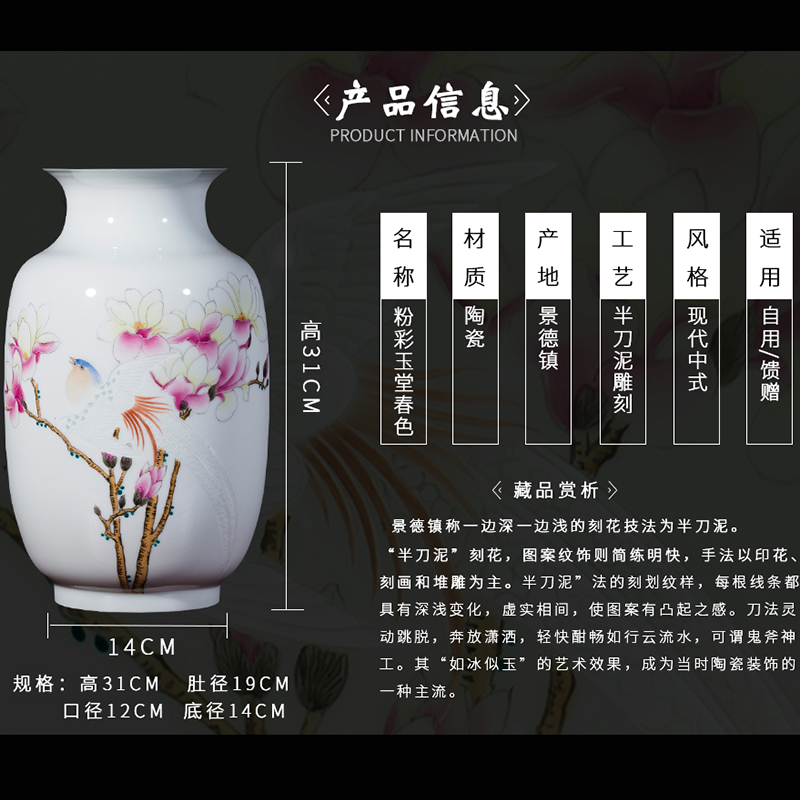 Jingdezhen ceramic masters hand by hand carved powder enamel vase flower arranging CV 18 spring sitting room adornment is placed