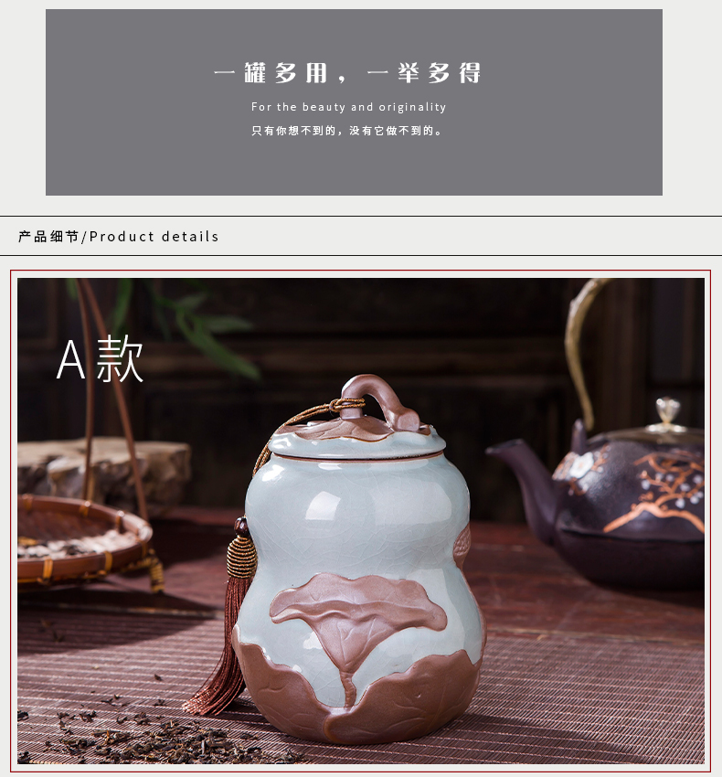 Pu 'er tea canister ceramics your up sealing tank storage jar large ice cracked POTS restoring ancient ways embossed lotus tea sets