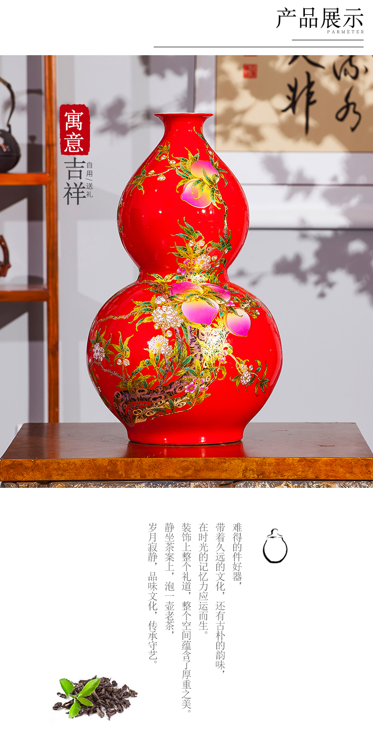 Jingdezhen ceramics archaize floor big vase China red peach gourd bottle of Chinese style furnishing articles large living room