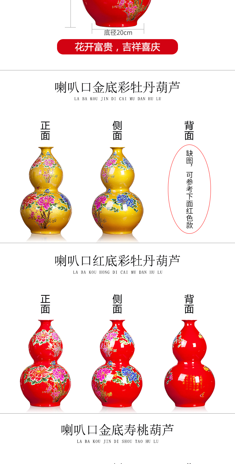 Jingdezhen ceramics archaize floor big vase China red peach gourd bottle of Chinese style furnishing articles large living room