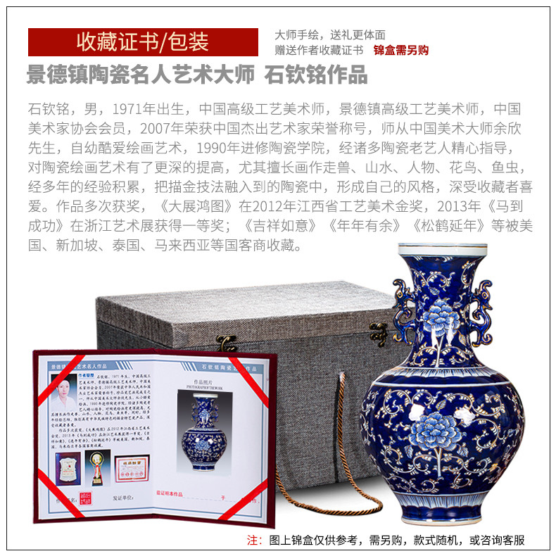 Jingdezhen ceramics hand - made ears antique Chinese blue and white porcelain vase flower arrangement rich ancient frame furnishing articles large living room