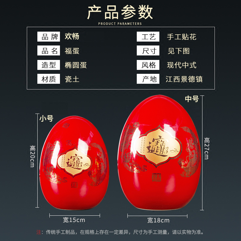 Jingdezhen ceramics small place China red maxim dense eggs home sitting room ark adornment process