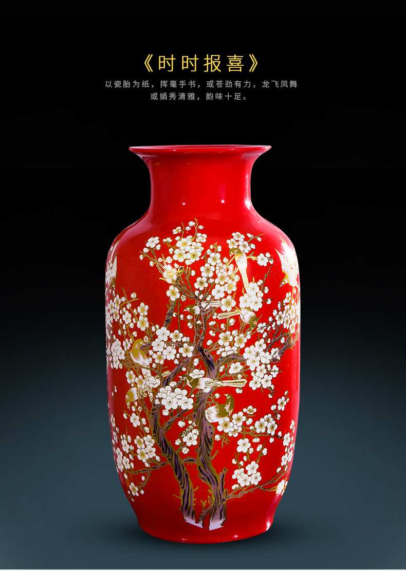 Jingdezhen ceramics of large vase furnishing articles flower arranging high sitting room of Chinese style household decorations red China