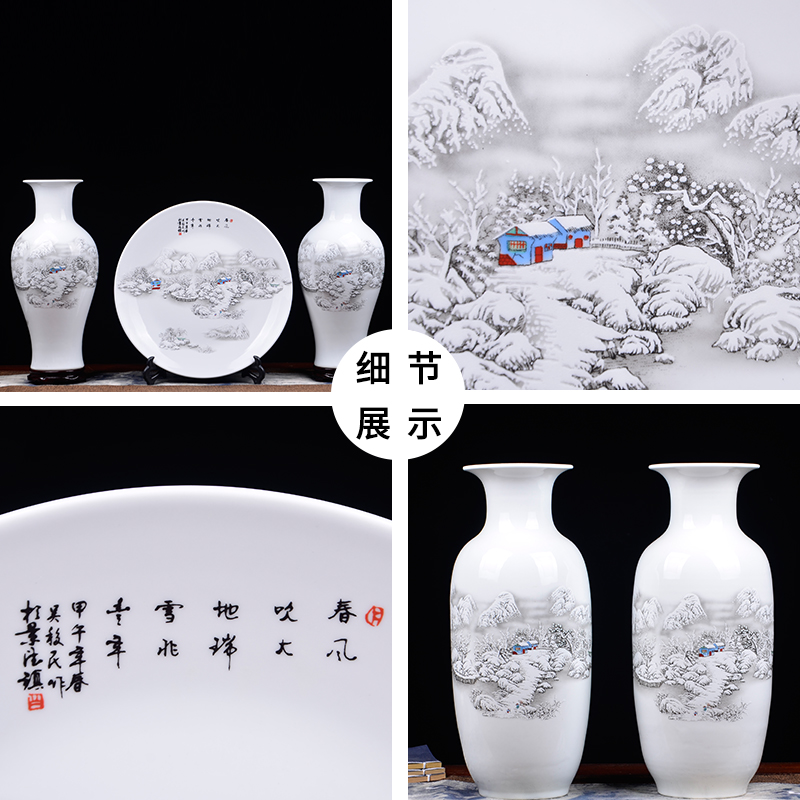 Jingdezhen ceramics three - piece vase furnishing articles flower arrangement of Chinese style porch decoration home decoration large living room
