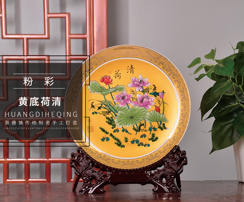 Jingdezhen ceramics decoration plate see colour yellow bottom load the qing office sitting room porch hang dish rich ancient frame furnishing articles z9