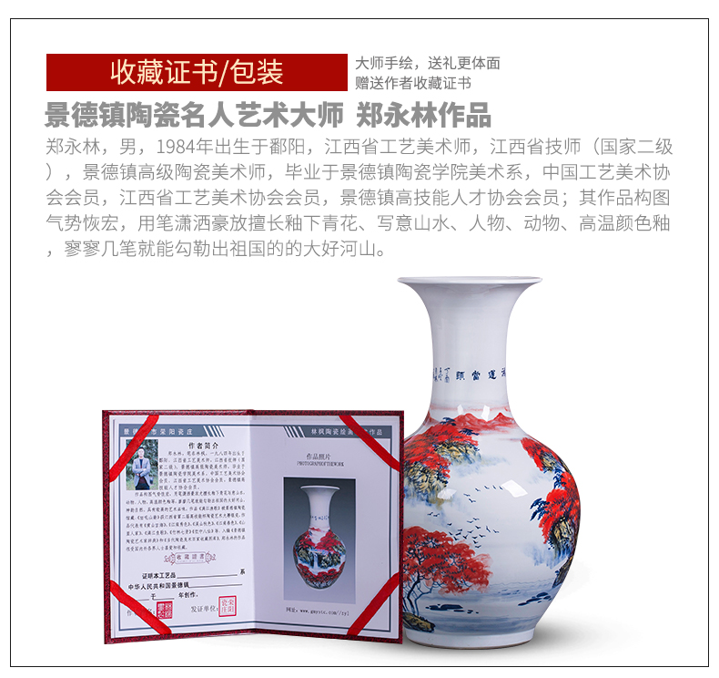 Jingdezhen ceramics famous hand - made the design hotel TV sitting room ark of large vases, furnishing articles large red