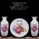 Jingdezhen gốm sứ ba mảnh trang trí hoa cắm hoa phong cách Trung Quốc hiên phòng khách trang trí nội thất lớn - Trang trí nội thất