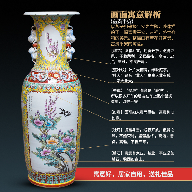 Archaize of jingdezhen ceramics powder enamel ears of large vases, Chinese style living room home decoration collection furnishing articles