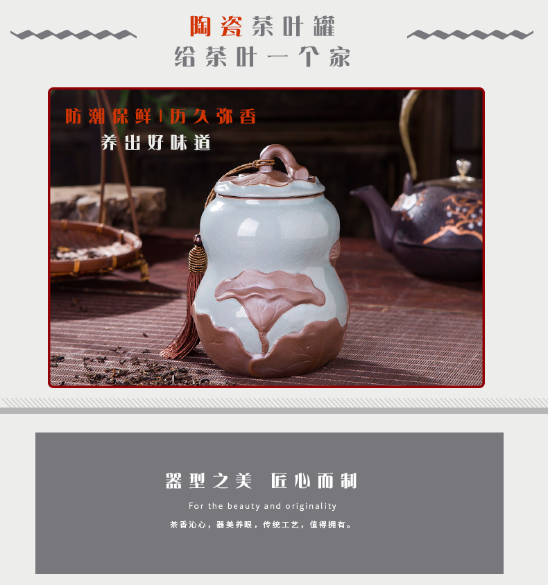 Pu 'er tea canister ceramics your up sealing tank storage jar large ice cracked POTS restoring ancient ways embossed lotus tea sets