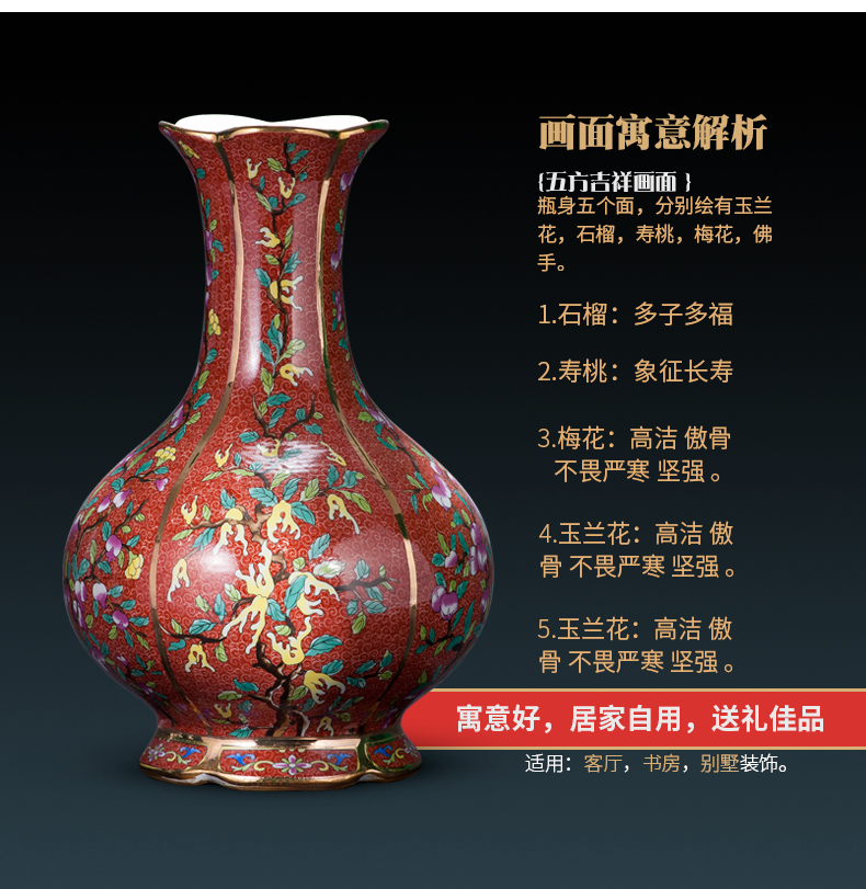 Jingdezhen ceramics imitation the qing qianlong pastel vases, flower arranging antique Chinese rich ancient frame sitting room adornment is placed