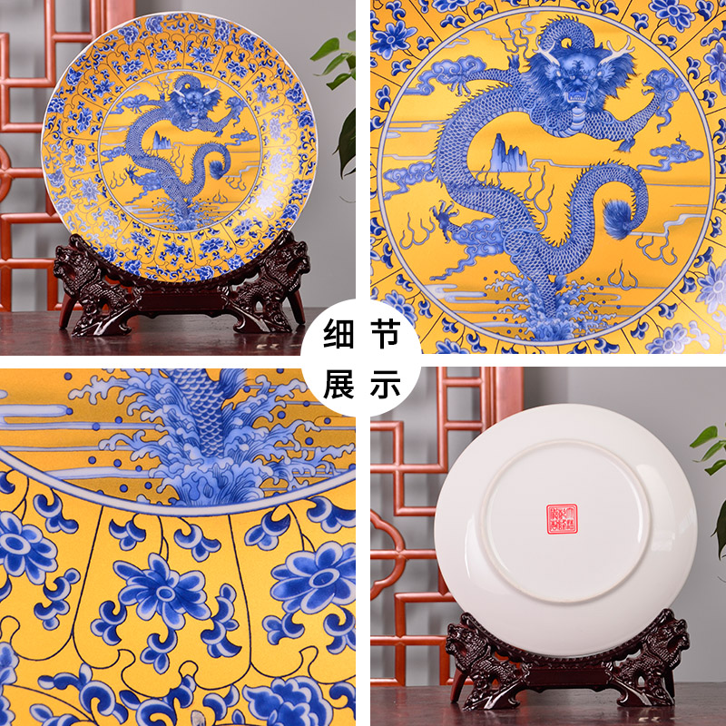 Jingdezhen ceramic decoration plate hanging dish in yellow dragon decorative furnishing articles Z080 household act the role ofing is tasted, the sitting room porch arts and crafts