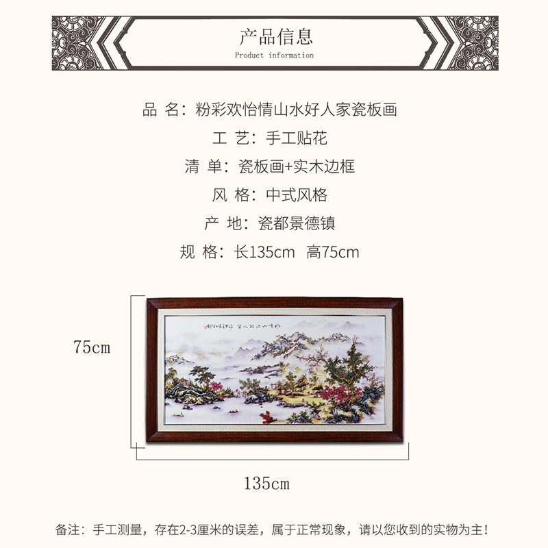 Jingdezhen porcelain plate painting enamel devoted to use for delight landscape badly new Chinese style classical sitting room adornment picture that hangs a picture box