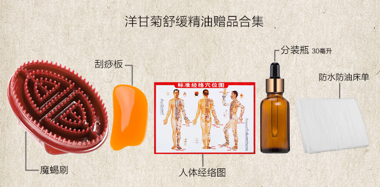 雅姿兰洋甘菊舒缓按摩精油 补水保湿镇静安抚刮痧脸部复方精油