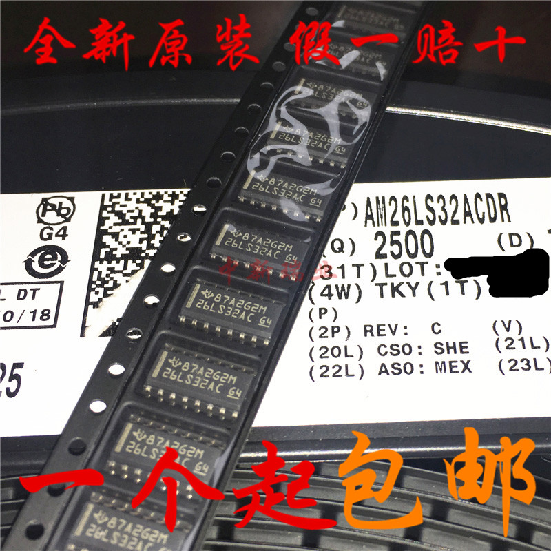 Brand new imported original loaded AM26LS32ACDR SOP-16 patch 26LS32AC four-way drive
