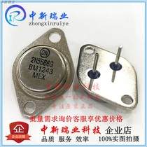 Brand new original imported 2N5686G 2N5686 bipolar transistor 80V 50A TO-3 NPN iron cap
