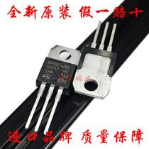 BTA12-600BRG new original imported BTA12-600B thyristor tube 12A 600V straight plug TO-220