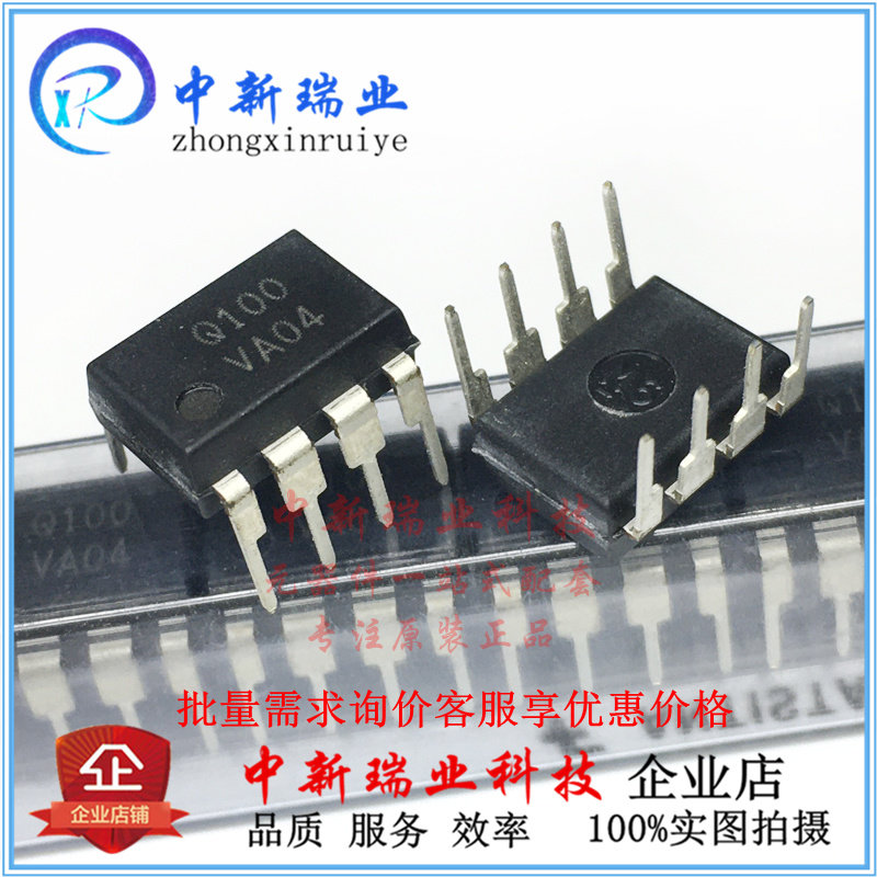 New original fit FSQ100 power management chip AC-DC converter Q100 power switch DIP-8