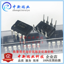 Original loaded imported DL0165R FSDL0165RN power management chip straight plug DIP-8 power switch