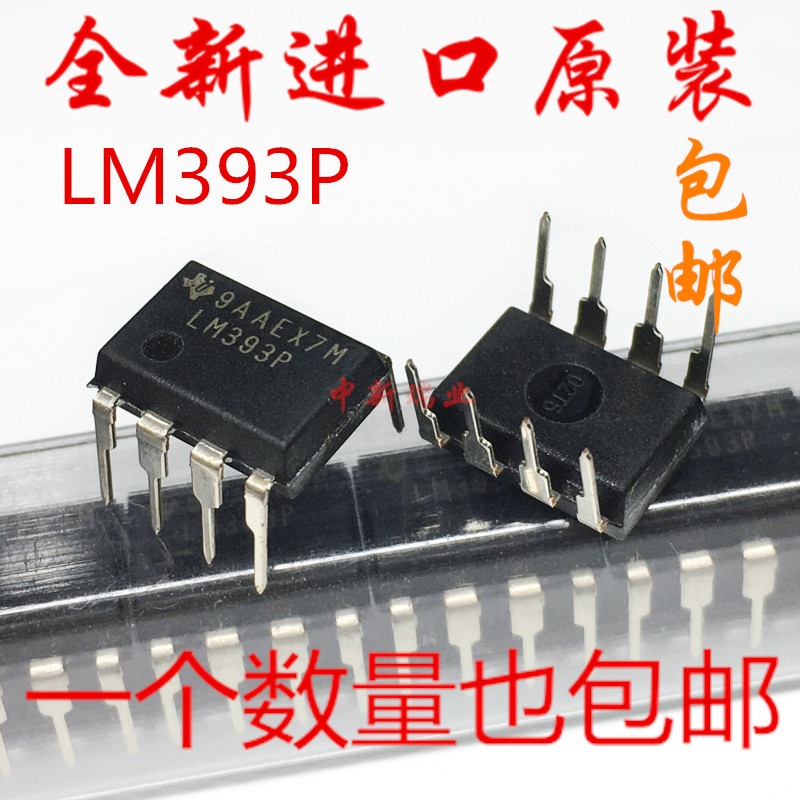 New original imported LM393N DIP-8 straight plug voltage double comparator only original LM393P