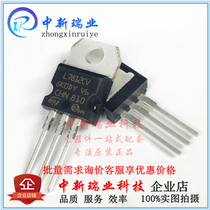 L7812CV new original imported 12V three-terminal voltage regulator 7812 straight plug TO-220 thick slice 1 5A