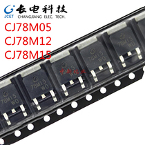 CJ Changdian original CJ78M15 hot sale promotion SMD three-terminal voltage regulator transistor 78M15 SOT-252
