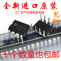 Brand new original fit NE555P Import single high precision timer DIP-8 NE555 clock signal machine