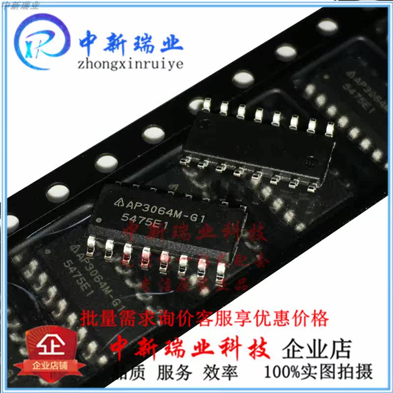 New original imported AP3064MTR-G1 power management chip AP3064M-G1 SMD SOP-16