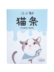 Jiang Xiaoao mèo ăn nhẹ chất lỏng hydrat mèo đồ ăn nhẹ mèo pudding mèo đóng hộp mèo vào thức ăn ướt mèo gói 16 - Đồ ăn nhẹ cho mèo hạt cho mèo Đồ ăn nhẹ cho mèo