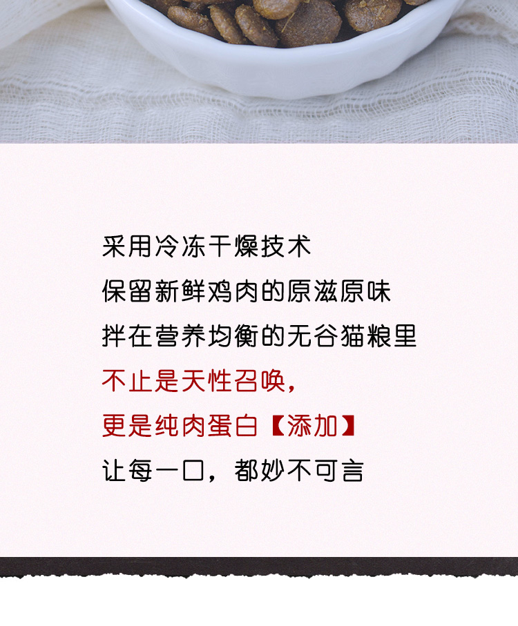 Jiang Xiaoao Wugu thịt tươi tự chế thức ăn tự nhiên cho mèo đủ 1 kg mèo xanh Siam vào mèo con 1-4 tháng đông khô - Cat Staples Cách mix hạt cho mèo