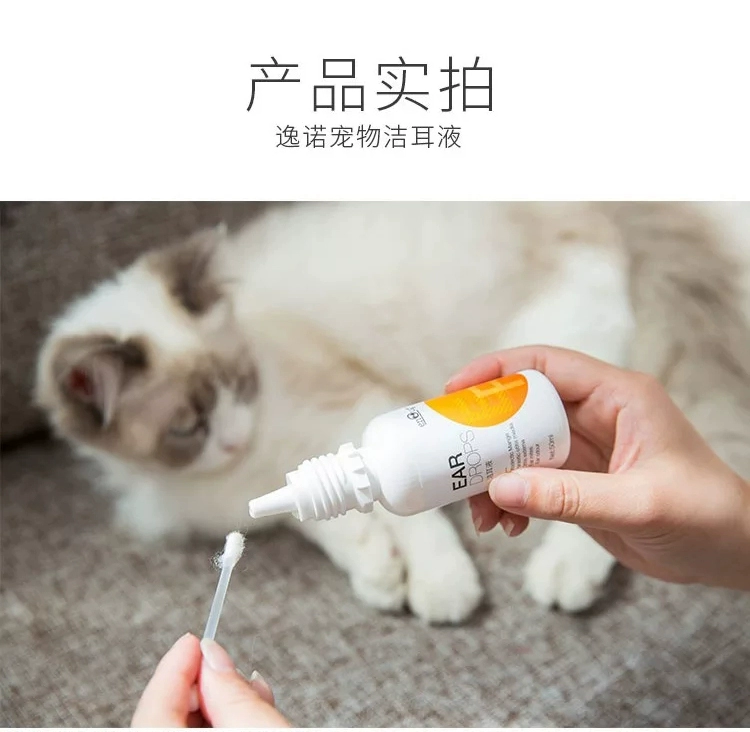 Yi Nuo thuốc nhỏ tai trừ tai điếc làm sạch tai mèo rửa tai chó viêm tai - Cat / Dog Beauty & Cleaning Supplies