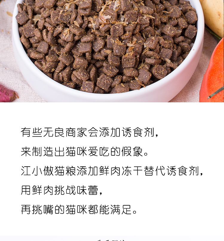 Jiang Xiaoao Wugu Vịt thịt Làm sạch Thịt tươi Toàn thời gian Thức ăn cho mèo Xiêm Anh Short Blue Cat Người lớn Mèo Thức ăn Mèo 1 kg 500g - Cat Staples cám mèo