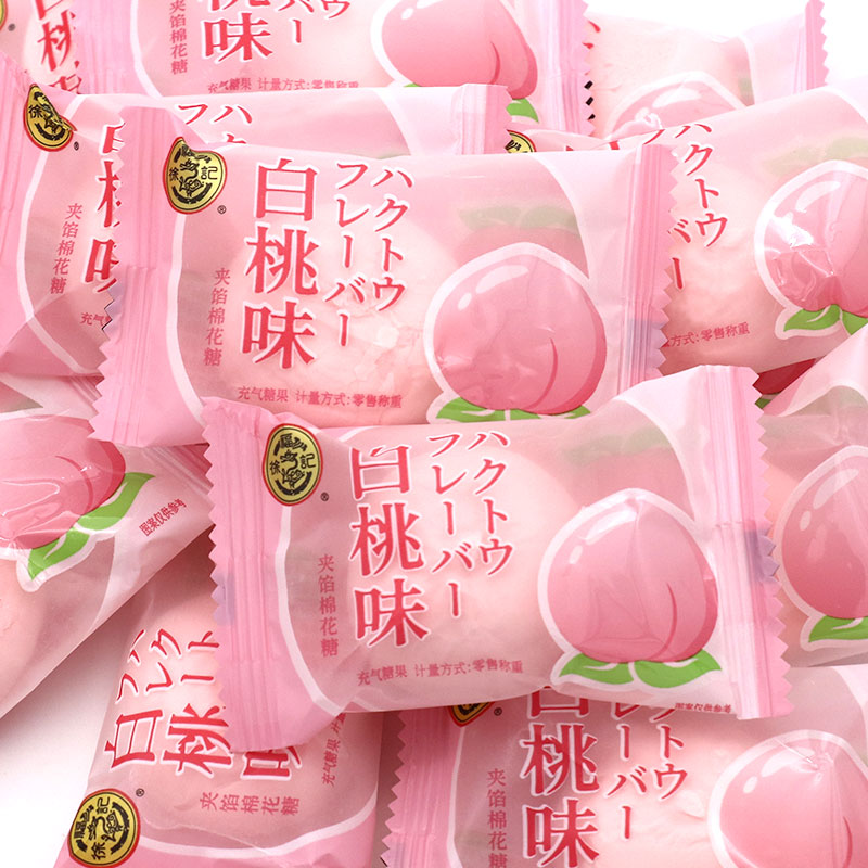Xu Fu Remember White Peach Taste Pinch of cotton candy 500g1 catty of about 60 sandwich Soft Sugar Sugar Casual Snack Candy