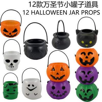 Halloween lanterns, pumpkin decorations, children's hand-held candy boxes, sugar-asking props, toys, small gifts, pumpkin bucket bags