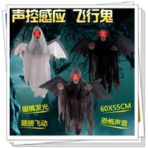 Halloween haunted house room escape bar KTV set decoration props Horror electric voice control induction big hanging ghost