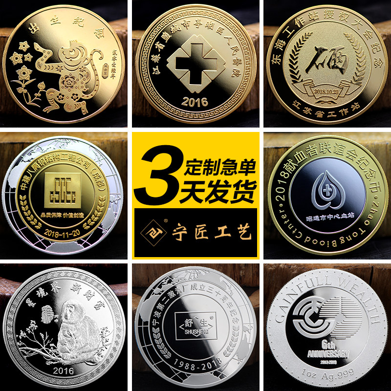 Sterling Silver Commemorative Coin Custom Alumni Association Company Anniversary Medal Commemorative Medal Design Custom Metal Badge Custom Made