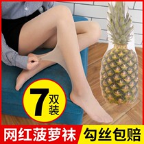 Polo stockings Streamline stockings Streamless work Sunscreen summer anti-hook Silk womens thin pineapple socks Net red socks