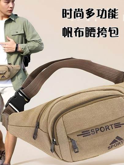 Mobile Phone Waist Bag for Men, Suitable for Work Sites, Holds Cell Phone, Wallet, Business Use, Crossbody Bag, Large Capacity, Canvas, 2025 New Model