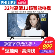 Philips 32PHF5252 / T3 Mạng HD 32 inch Android TV thông minh WiFi LCD màn hình phẳng