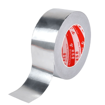 Miloqi Aluminum Foil Tape High Temperature Resistant Tin Foil Paper Tinfoil Tape Repair Pot Repair Plastic Barrel Crack Artifact Water Heater Range Hood Smoke Pipe Sealing Leak-proof Glue Pipe Insulation Fiberglass Cloth Tape