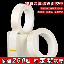 Mileqi White Teflon double-sided high temperature tape insulation wear-resistant heat insulation 300 degree vacuum sealing machine Teflon adhesive circuit board anti-hot fireproof bag cutting machine circuit anti-conductive