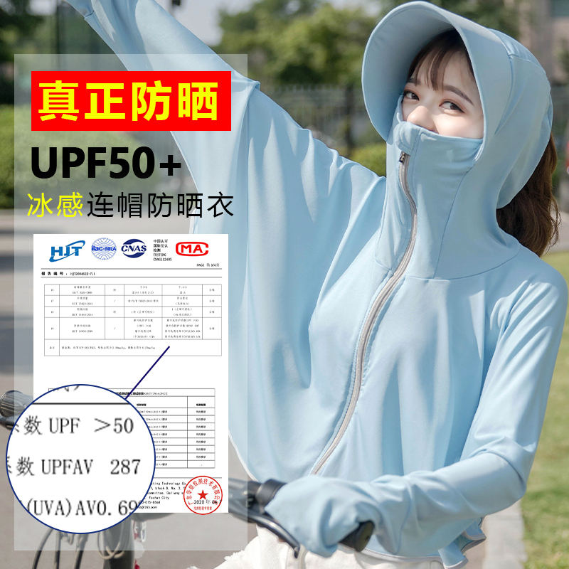 Ice Silk Sunscreen Shawl Summer Driving Face Sunscreen Visor Sunscreen Sunscreen Electric Car Practice Car Sunscreen Canopy