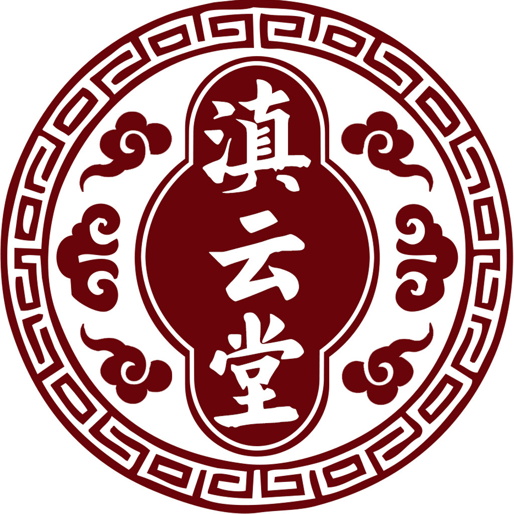 云南滇云堂